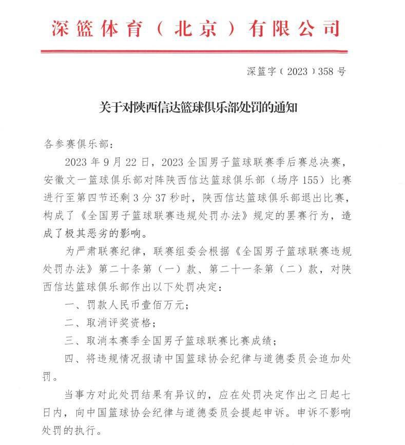 “他在场上非常聪明，在这些重要比赛中，教练相信他在中场的表现，这轮欧冠就证明了这一点。